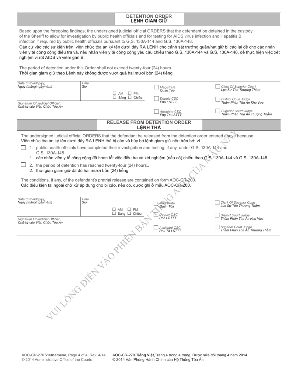 Form AOC-CR-270 VIETNAMESE Detention of Impaired Driver; Detention for Communicable Disease Testing - North Carolina (English / Vietnamese), Page 4