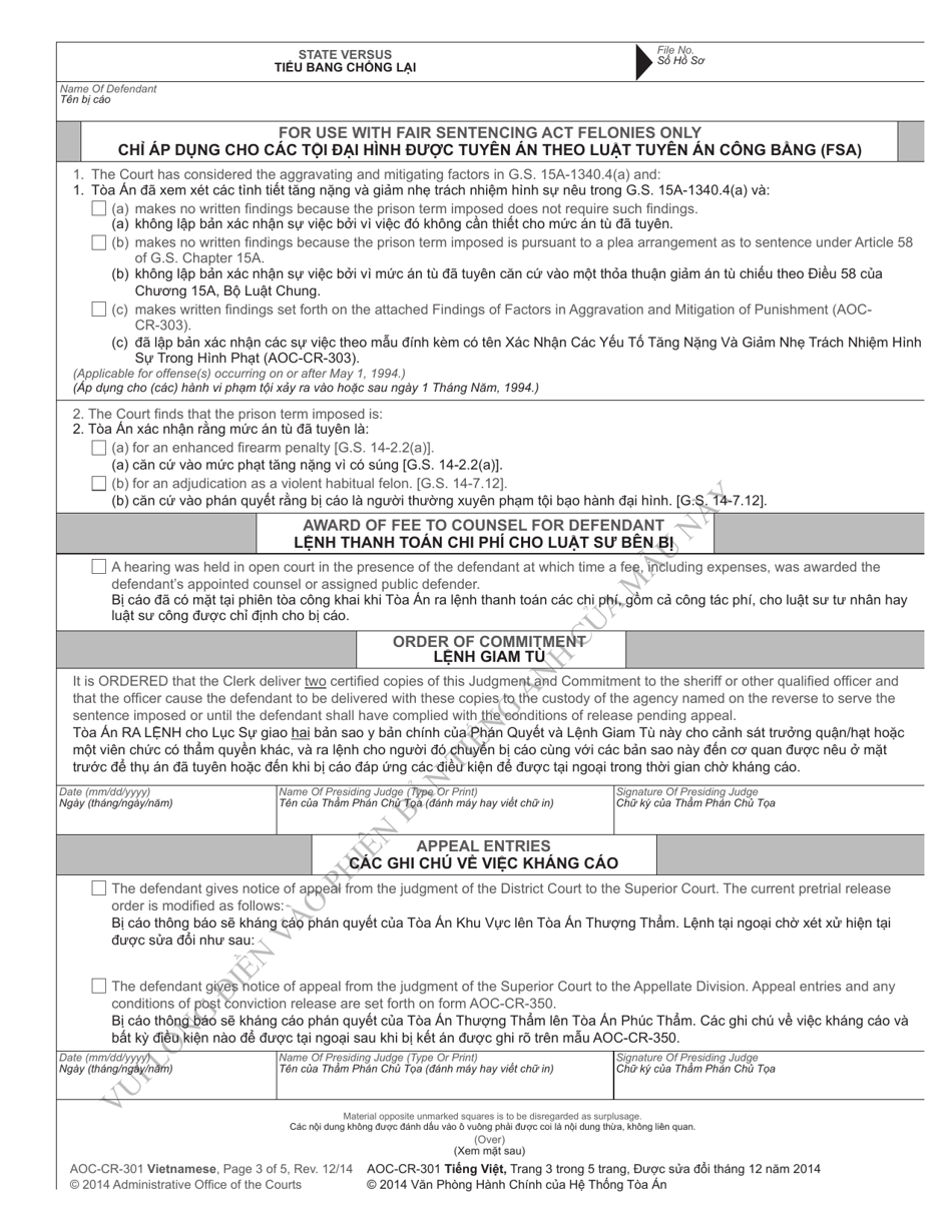 Form AOC-CR-301 Judgment and Commitment - North Carolina (English / Vietnamese), Page 3