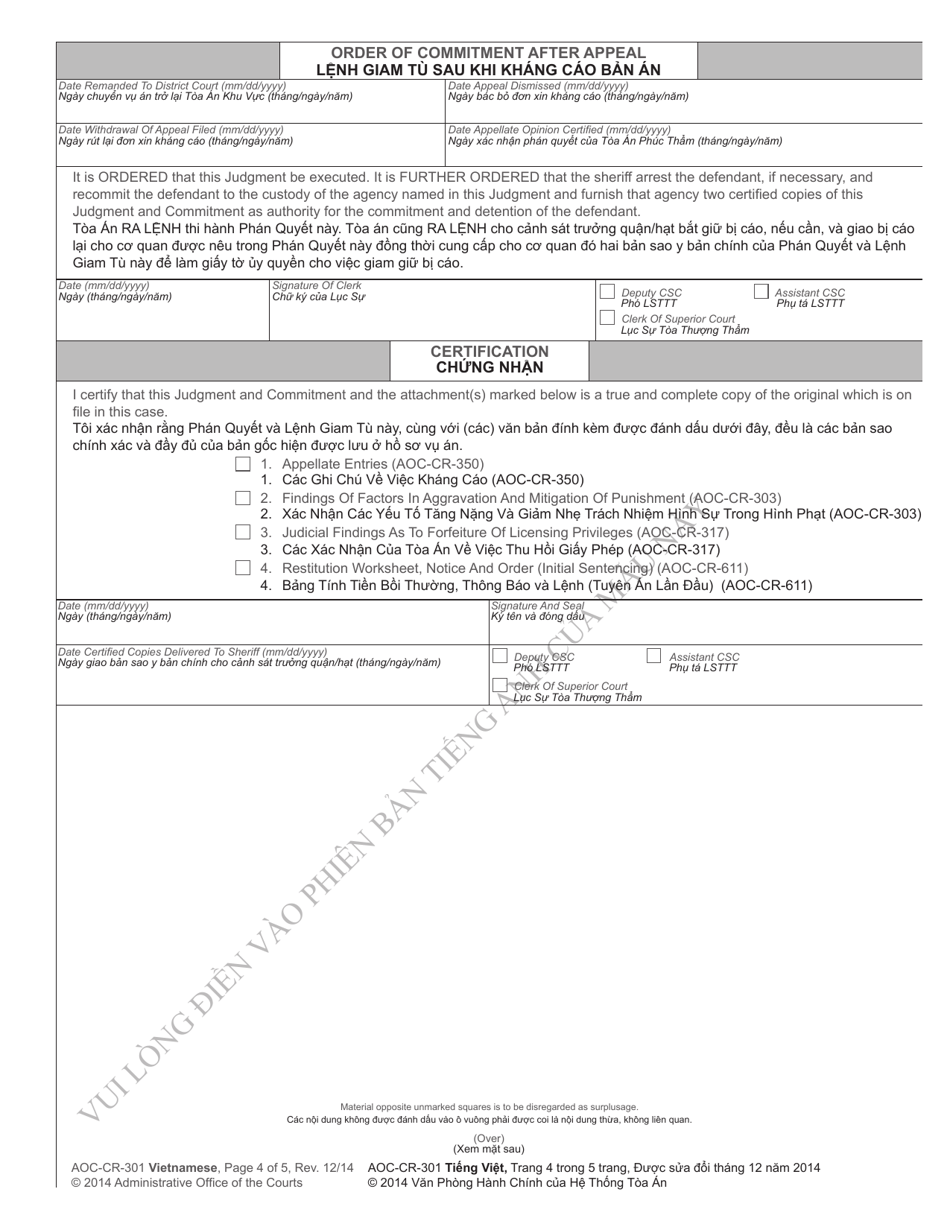 Form AOC-CR-301 Judgment and Commitment - North Carolina (English / Vietnamese), Page 4