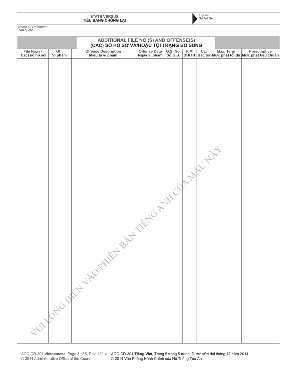 Form AOC-CR-301 Judgment and Commitment - North Carolina (English / Vietnamese), Page 5