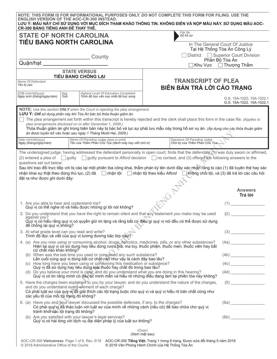 Form AOC-CR-300 VIETNAMESE Transcript of Plea - North Carolina (English / Vietnamese), Page 1