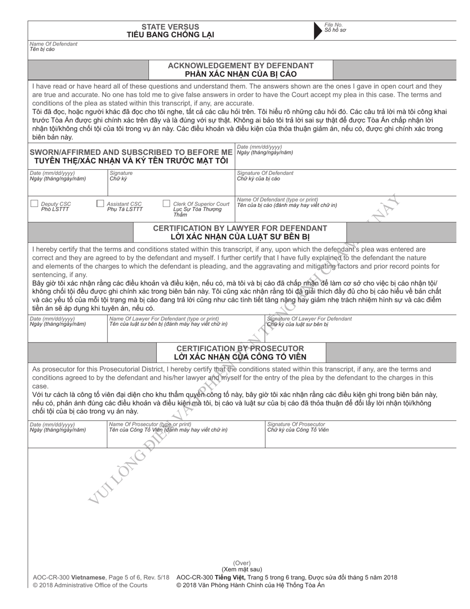 Form AOC-CR-300 VIETNAMESE Transcript of Plea - North Carolina (English / Vietnamese), Page 5