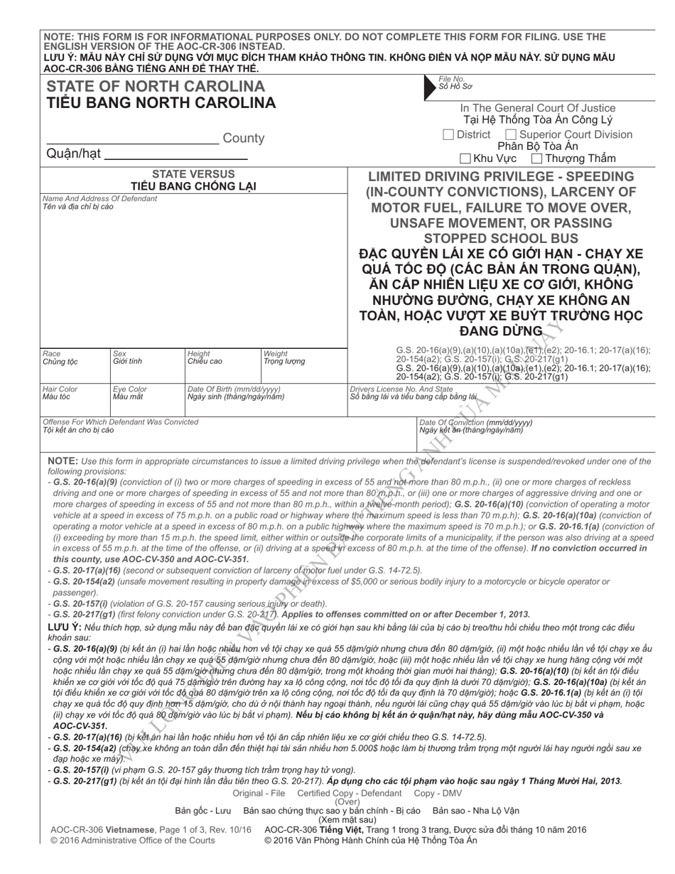 Form AOC-CR-306 Limited Driving Privilege - Speeding (In-county Convictions), Larceny of Motor Fuel, Failure to Move Over, Unsafe Movement, or Passing Stopped School Bus - North Carolina (English / Vietnamese), Page 1