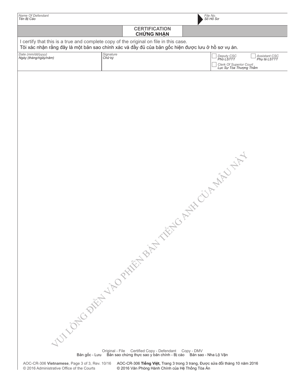 Form AOC-CR-306 Limited Driving Privilege - Speeding (In-county Convictions), Larceny of Motor Fuel, Failure to Move Over, Unsafe Movement, or Passing Stopped School Bus - North Carolina (English / Vietnamese), Page 3