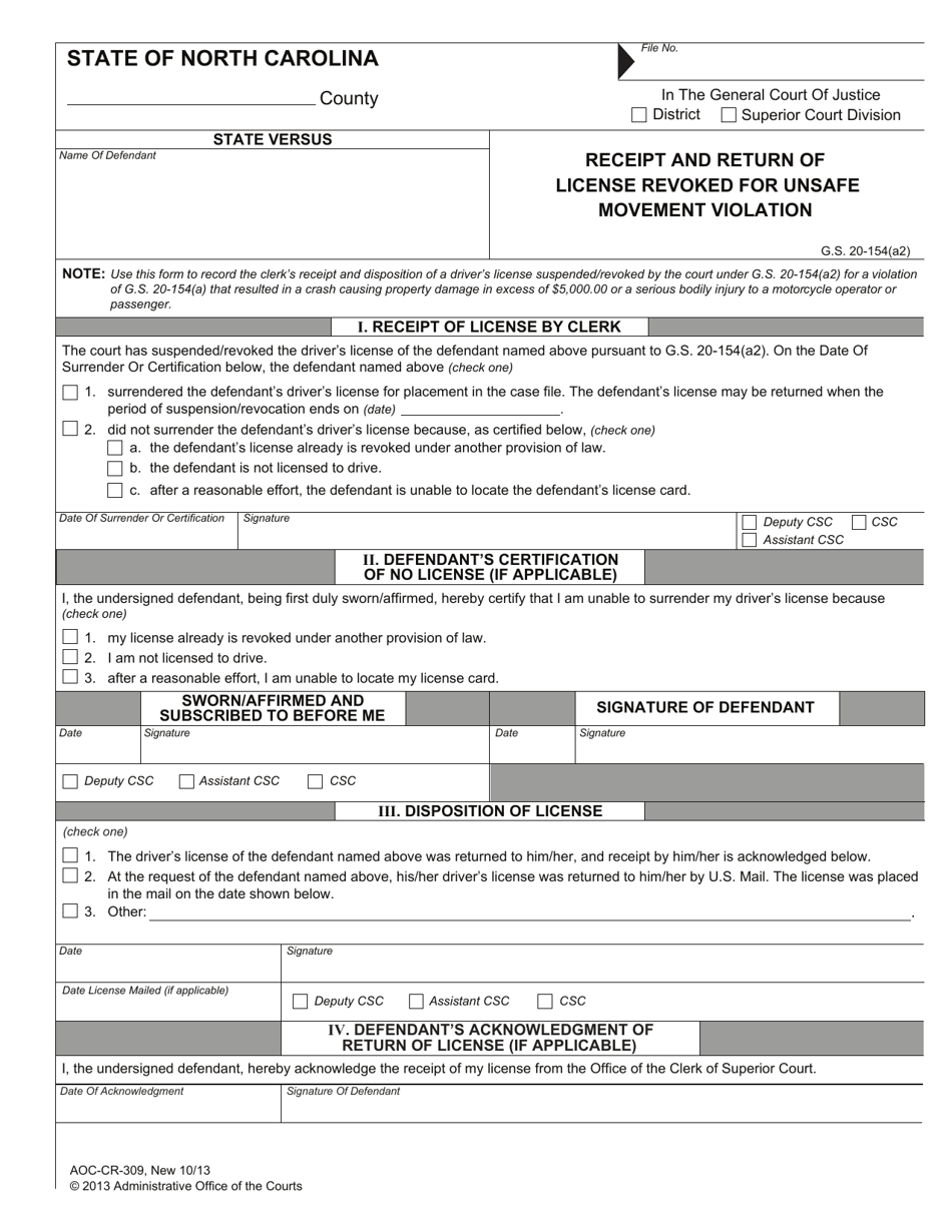 north carolina drivers license check