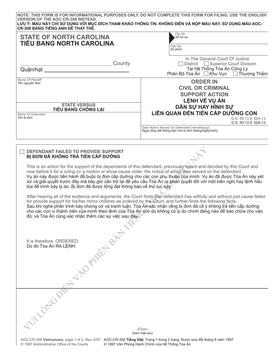 Form AOC-CR-308 Order in Civil or Criminal Support Action - North Carolina (English/Vietnamese), Page 1