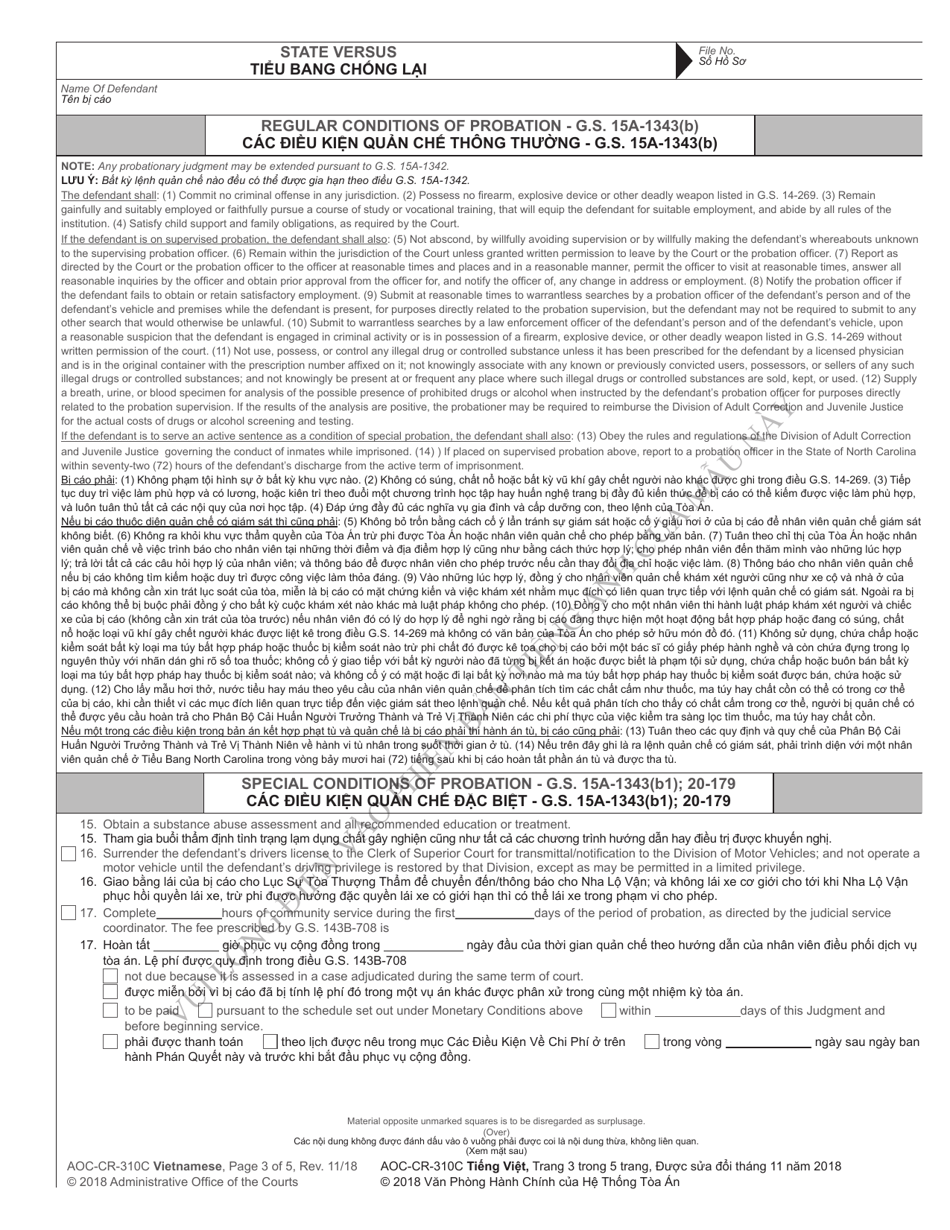 Form AOC-CR-310C VIETNAMESE Impaired Driving - Judgment Suspending Sentence (For Offenses Committed Dec. 1, 2011 - Nov. 30, 2016) - North Carolina (English / Vietnamese), Page 3