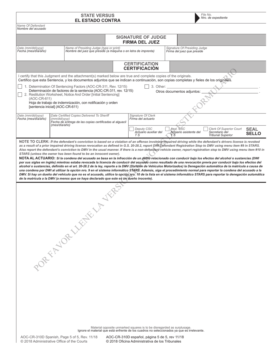 Form AOC-CR-310D SPANISH Impaired Driving - Judgment Suspending Sentence (For Offenses Committed on or After Dec. 1, 2016) - North Carolina (English / Spanish), Page 5