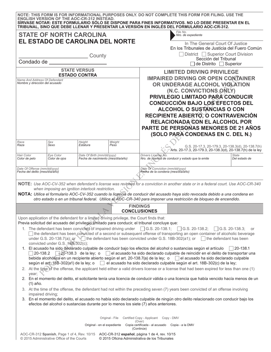 Form AOC-CR-312 SPANISH Limited Driving Privilege Impaired Driving or Open Container or Underage Alcohol Violation (N.c. Convictions Only) - North Carolina (English / Spanish), Page 1