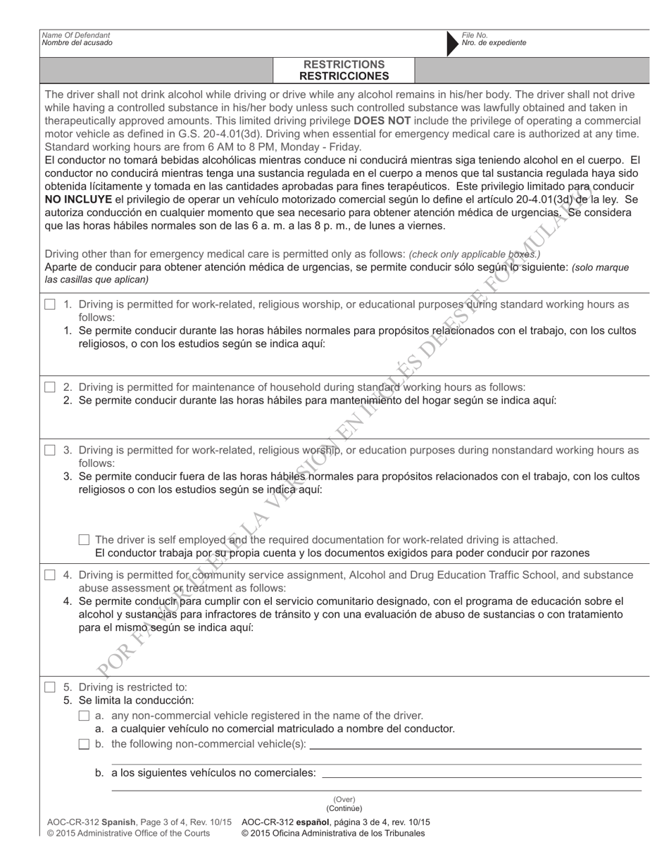 Form AOC-CR-312 SPANISH Limited Driving Privilege Impaired Driving or Open Container or Underage Alcohol Violation (N.c. Convictions Only) - North Carolina (English / Spanish), Page 3