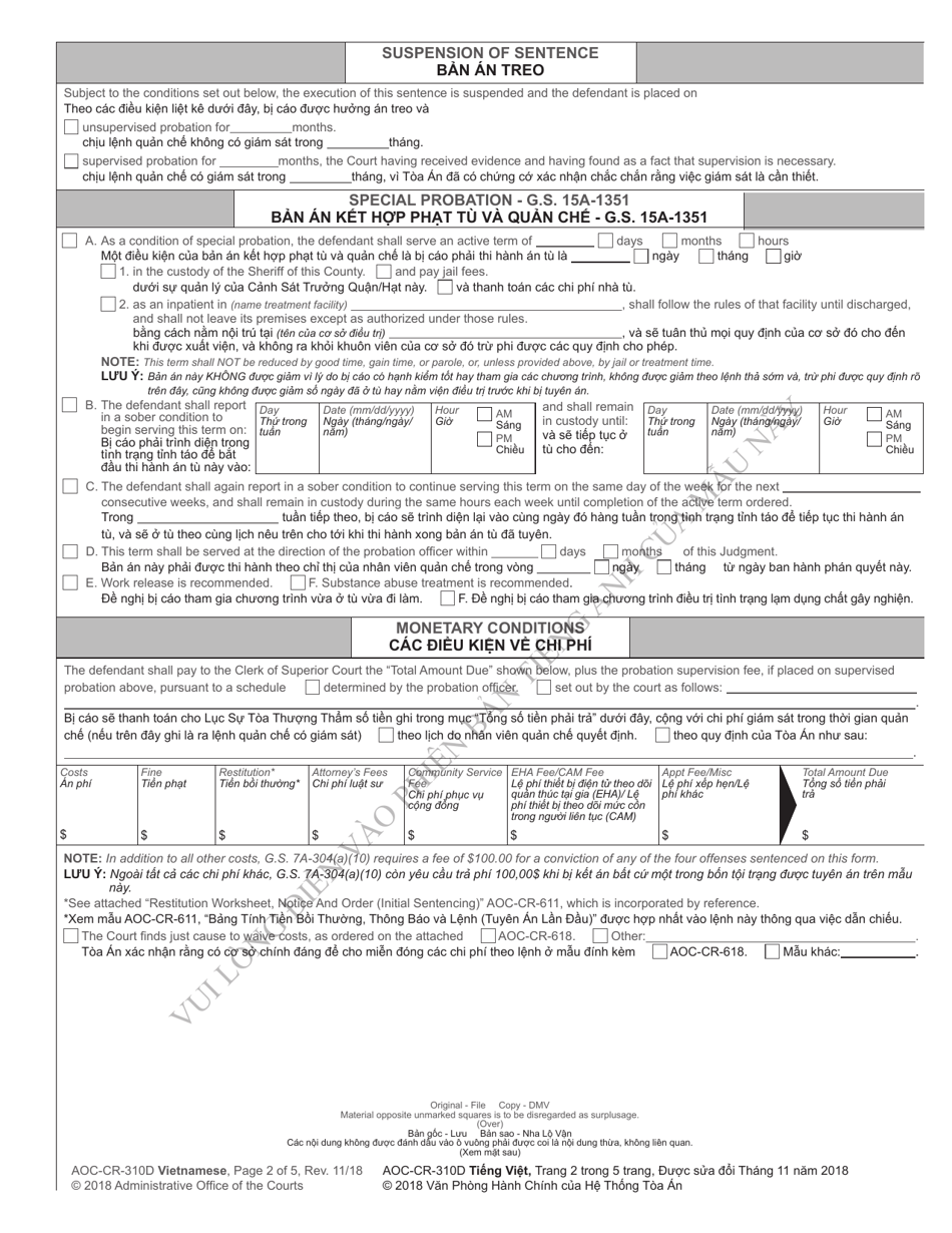 Form AOC-CR-310D VIETNAMESE Impaired Driving - Judgment Suspending Sentence (For Offenses Committed on or After Dec. 1, 2016) - North Carolina (English / Vietnamese), Page 2