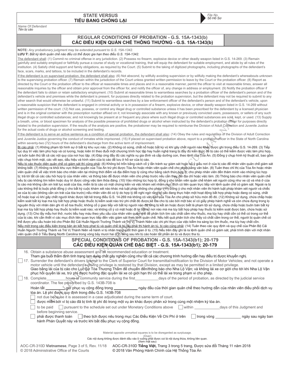 Form AOC-CR-310D VIETNAMESE Impaired Driving - Judgment Suspending Sentence (For Offenses Committed on or After Dec. 1, 2016) - North Carolina (English / Vietnamese), Page 3