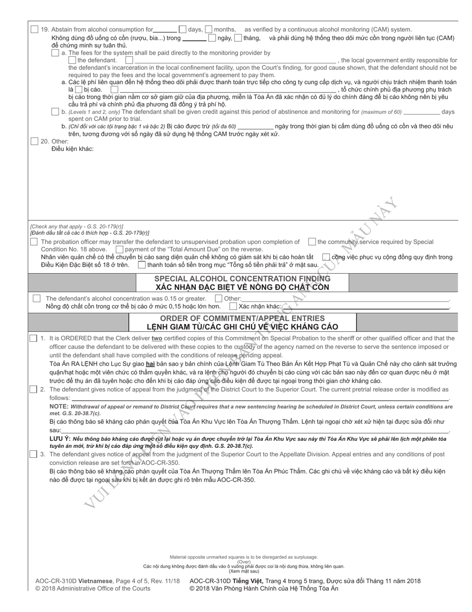 Form AOC-CR-310D VIETNAMESE Impaired Driving - Judgment Suspending Sentence (For Offenses Committed on or After Dec. 1, 2016) - North Carolina (English / Vietnamese), Page 4