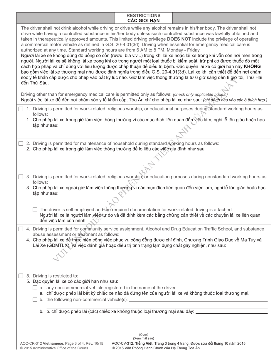 Form AOC-CR-312 Limited Driving Privilege Impaired Driving or Open Container or Underage Alcohol Violation (N.c. Convictions Only) - North Carolina (English / Vietnamese), Page 3