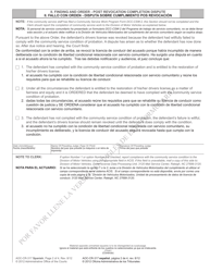 Form AOC-CR-317 Forfeiture of Drivers License Failure to Complete Community Service - North Carolina (English/Spanish), Page 2