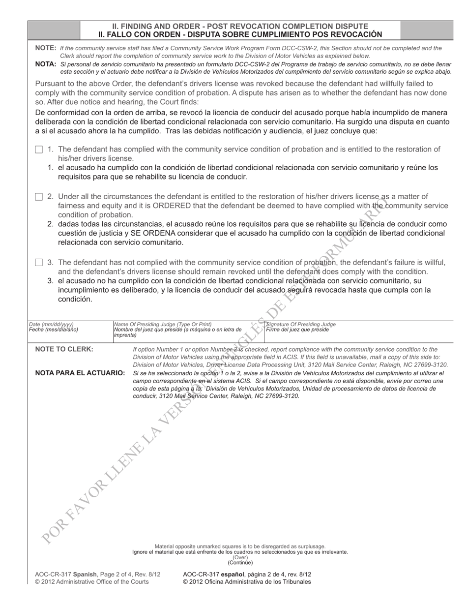 Form AOC-CR-317 Forfeiture of Drivers License Failure to Complete Community Service - North Carolina (English / Spanish), Page 2