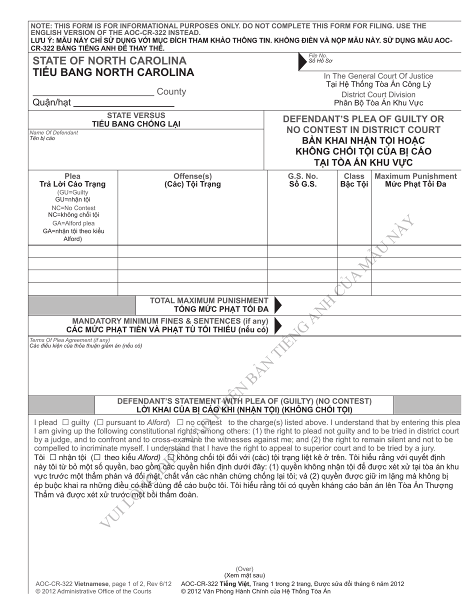 Form AOC-CR-322 Defendants Plea of Guilty or No Contest in District Court - North Carolina (English / Vietnamese), Page 1