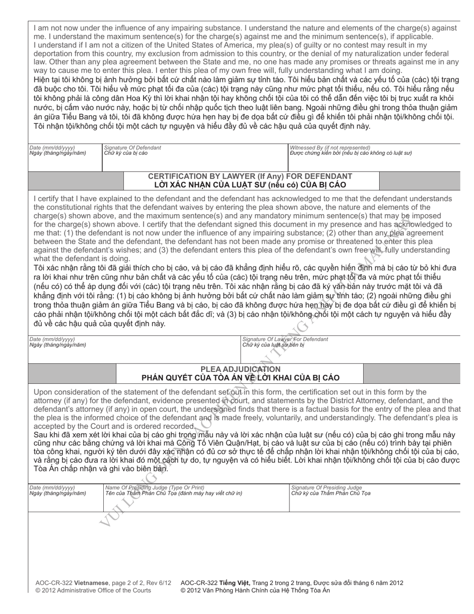 Form AOC-CR-322 Defendants Plea of Guilty or No Contest in District Court - North Carolina (English / Vietnamese), Page 2