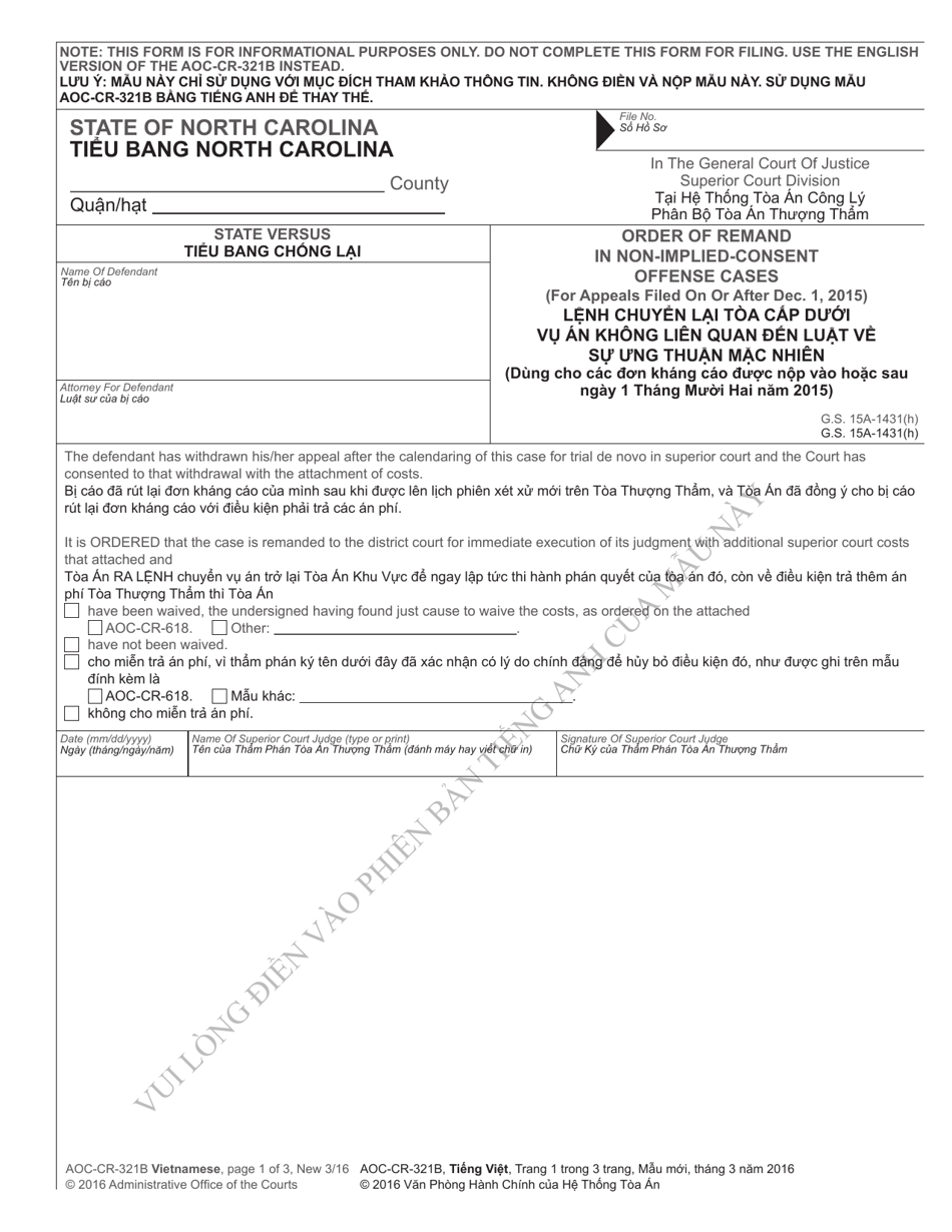 Form AOC-CR-321B Order of Remand in Non-implied-Consent Offense Cases - North Carolina (English / Vietnamese), Page 1