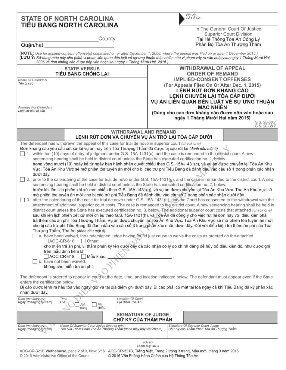 Form AOC-CR-321B Order of Remand in Non-implied-Consent Offense Cases - North Carolina (English / Vietnamese), Page 2