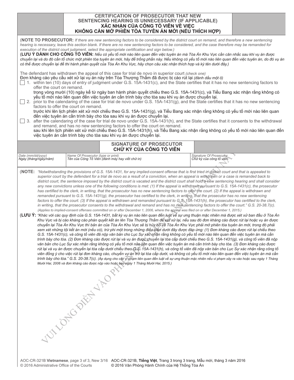 Form AOC-CR-321B Order of Remand in Non-implied-Consent Offense Cases - North Carolina (English / Vietnamese), Page 3