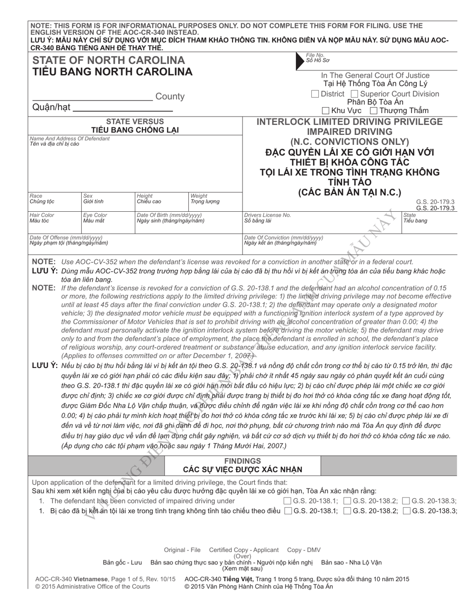 Form AOC-CR-340 Interlock Limited Driving Privilege Impaired Driving (N.c. Convictions Only) - North Carolina (Vietnamese), Page 1