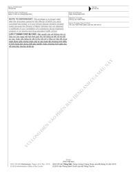 Form AOC-CR-340 Interlock Limited Driving Privilege Impaired Driving (N.c. Convictions Only) - North Carolina (Vietnamese), Page 3