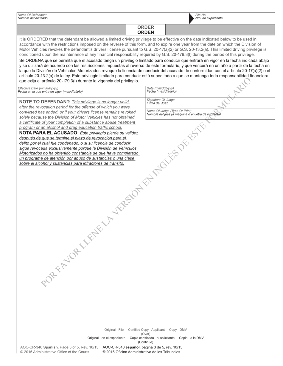 Form AOC-CR-340 Interlock Limited Driving Privilege Impaired Driving (N.c. Convictions Only) - North Carolina (English / Spanish), Page 3