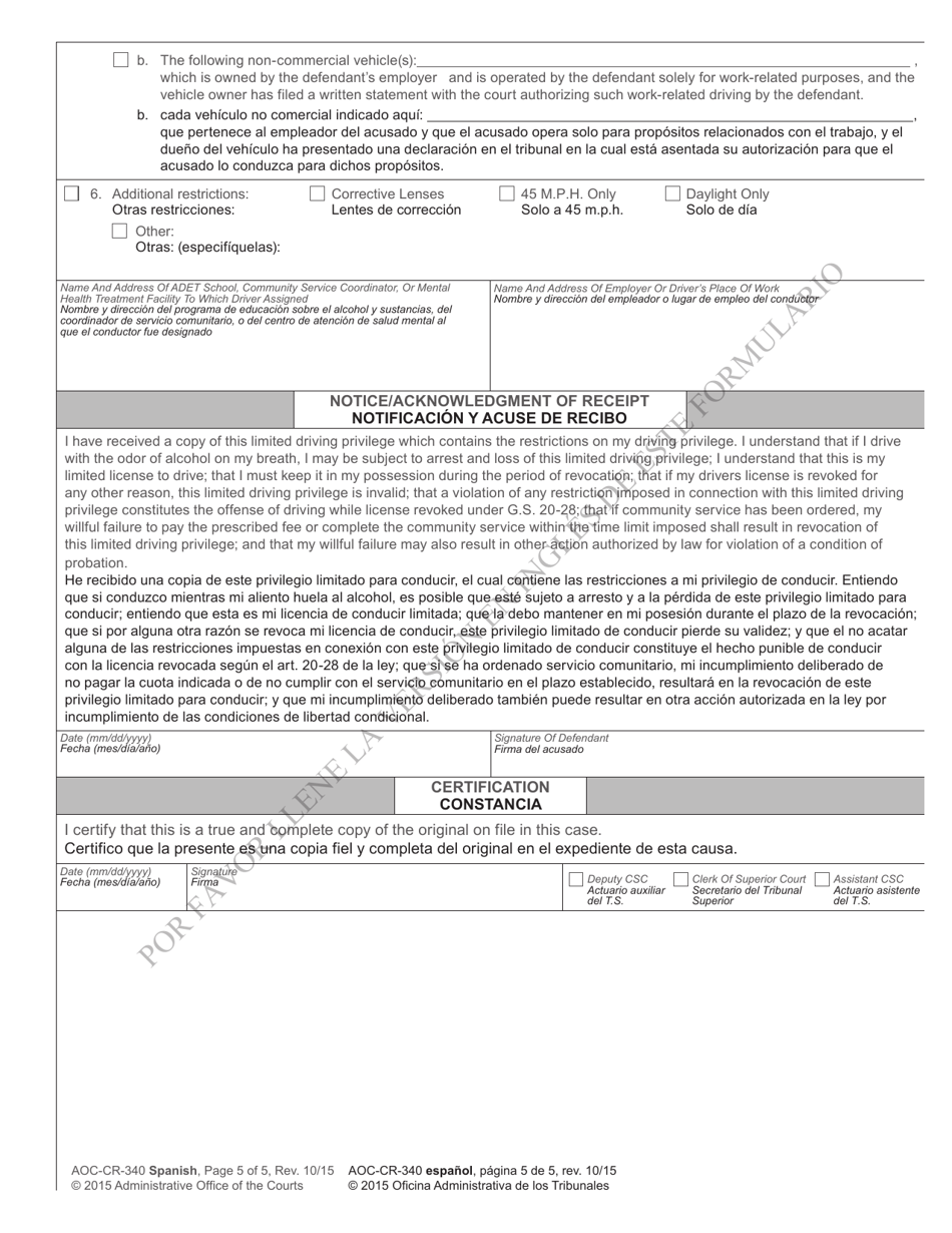 Form AOC-CR-340 Interlock Limited Driving Privilege Impaired Driving (N.c. Convictions Only) - North Carolina (English / Spanish), Page 5