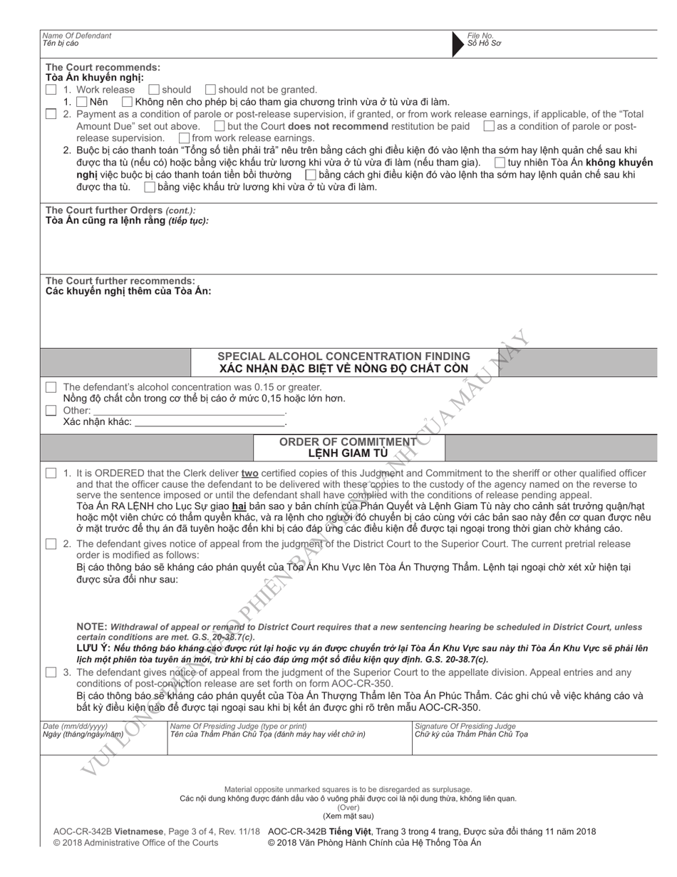Form AOC-CR-342B Impaired Driving - Judgment and Commitment - North Carolina (English / Vietnamese), Page 3
