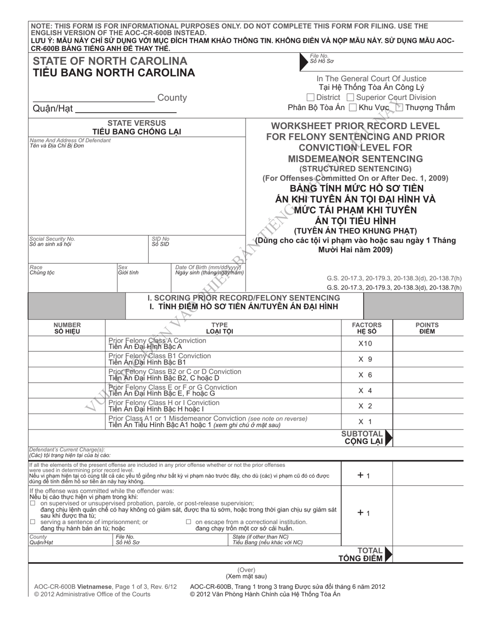 Form AOC-CR-600B Worksheet Prior Record Level for Felony Sentencing and Prior Conviction Level for Misdemeanor Sentencing (Structured Sentencing) - North Carolina (English / Vietnamese), Page 1