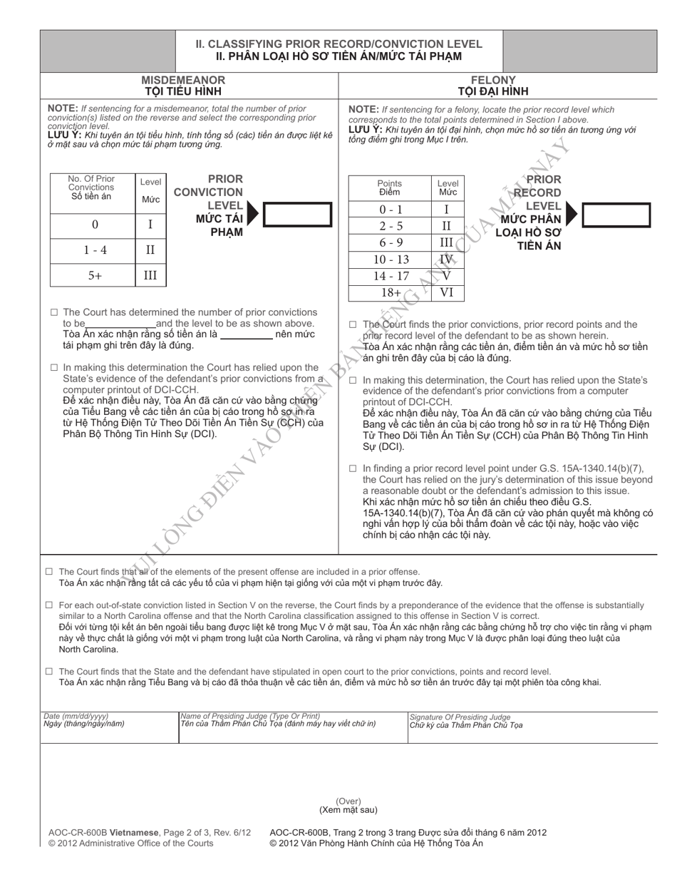 Form AOC-CR-600B Worksheet Prior Record Level for Felony Sentencing and Prior Conviction Level for Misdemeanor Sentencing (Structured Sentencing) - North Carolina (English / Vietnamese), Page 2