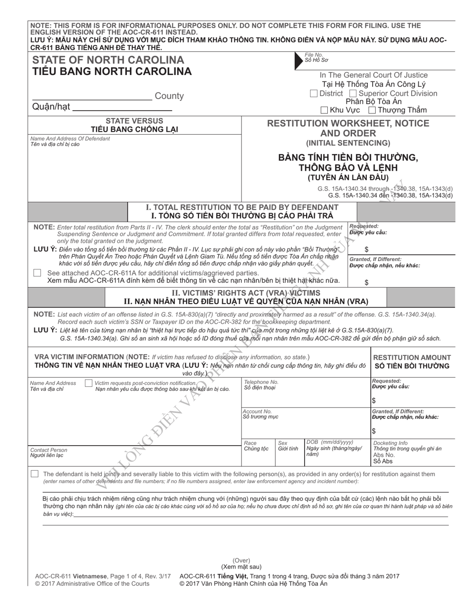 Form AOC-CR-611 Restitution Worksheet, Notice and Order (Initial Sentencing) - North Carolina (English / Vietnamese), Page 1