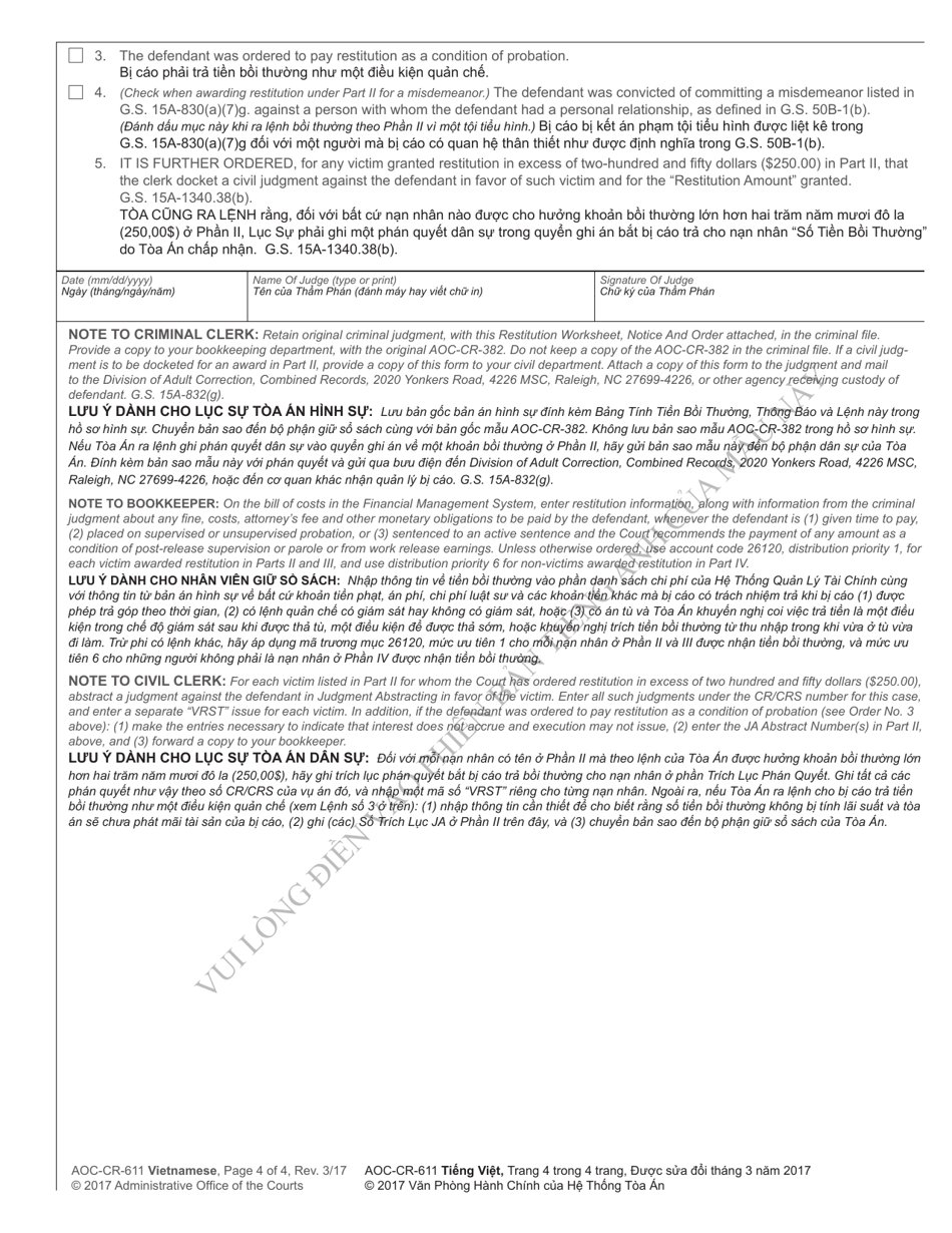 Form AOC-CR-611 Restitution Worksheet, Notice and Order (Initial Sentencing) - North Carolina (English / Vietnamese), Page 4