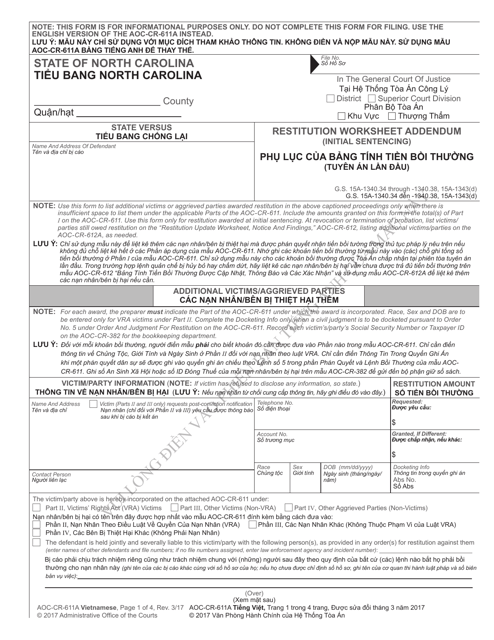 Form AOC-CR-611A  Printable Pdf