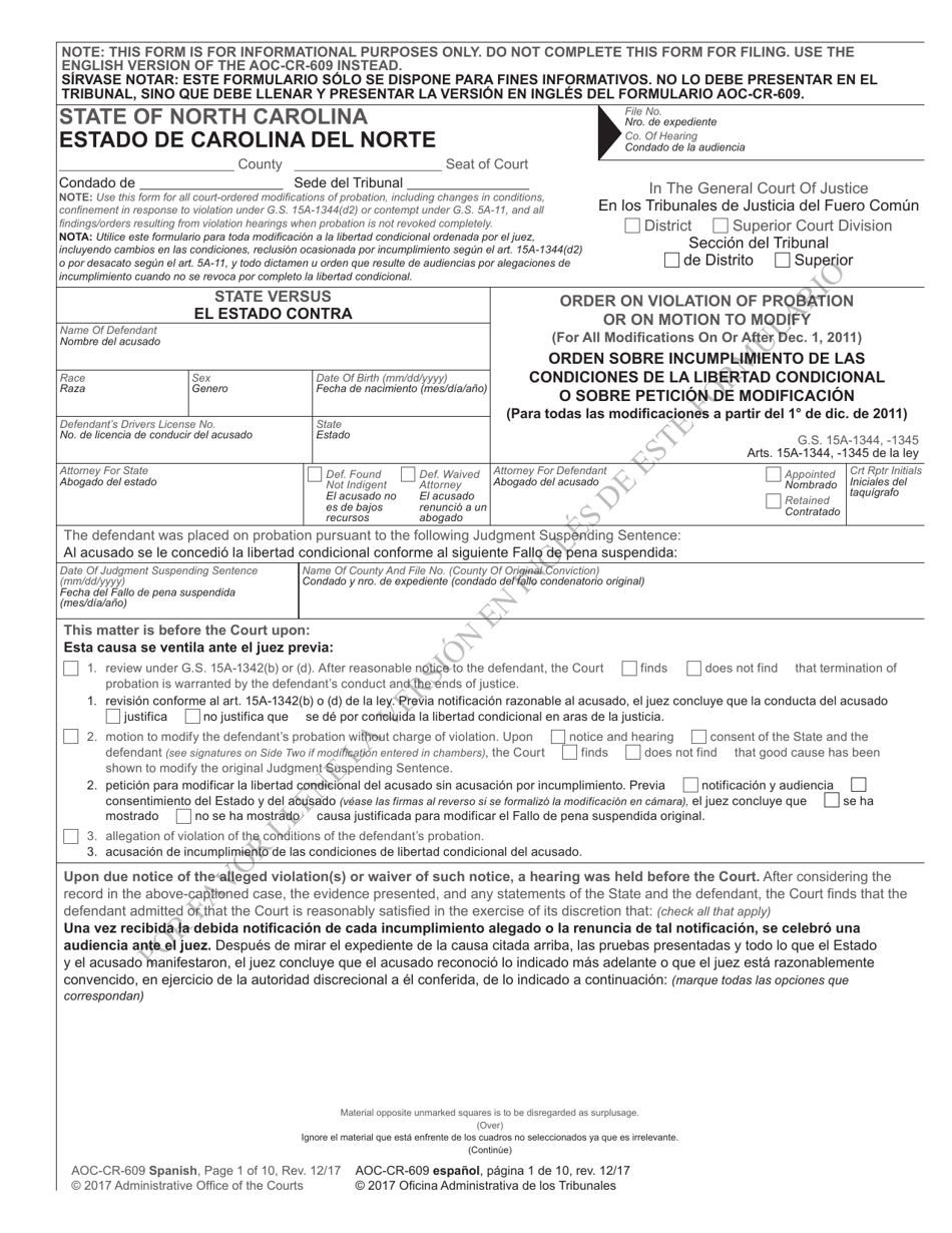 Form AOC-CR-609 Order on Violation of Probation or on Motion to Modify - North Carolina (English / Spanish), Page 1