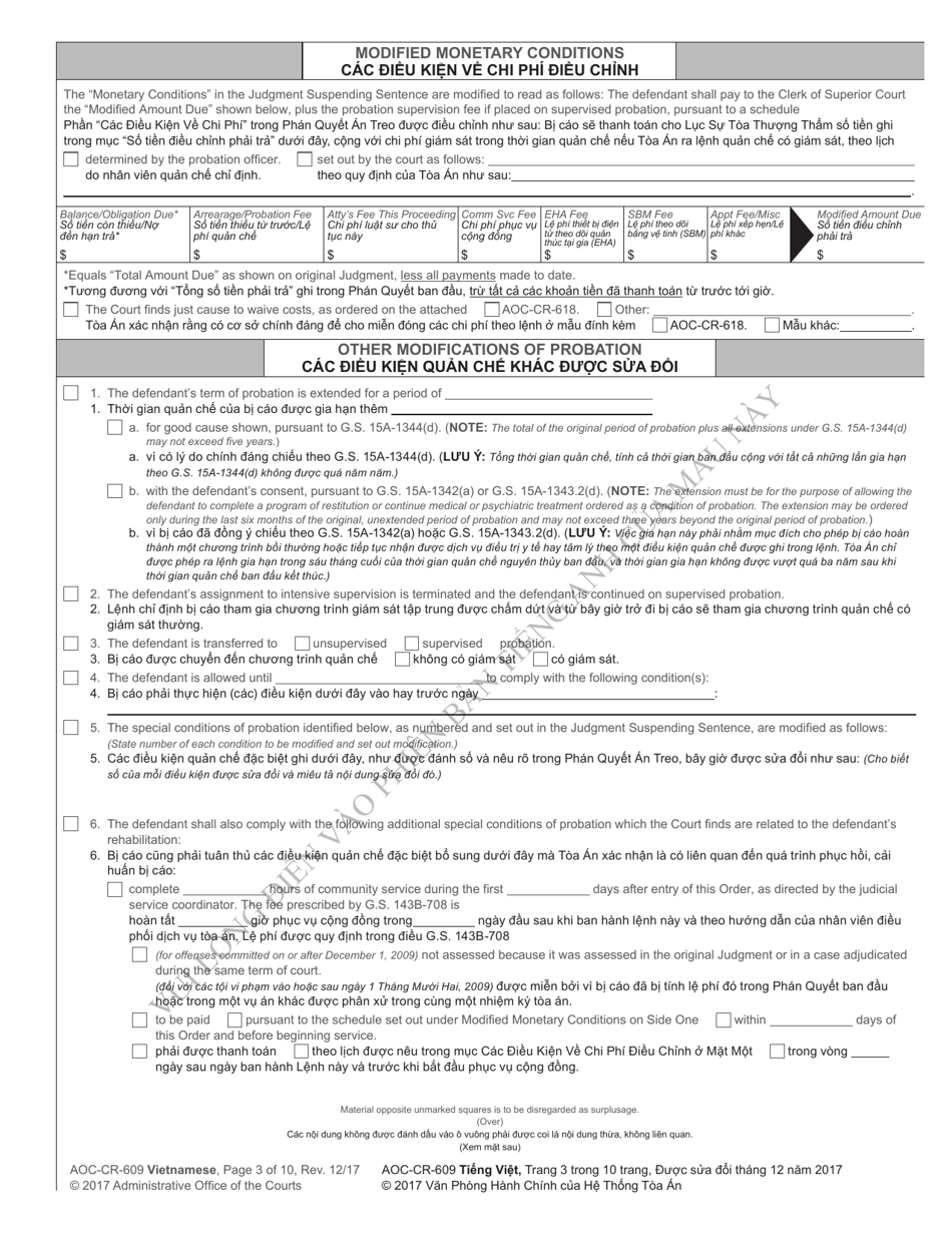 Form AOC-CR-609 Order on Violation of Probation or on Motion to Modify (For All Modifications on or After Dec. 1, 2011) - North Carolina (English / Vietnamese), Page 3