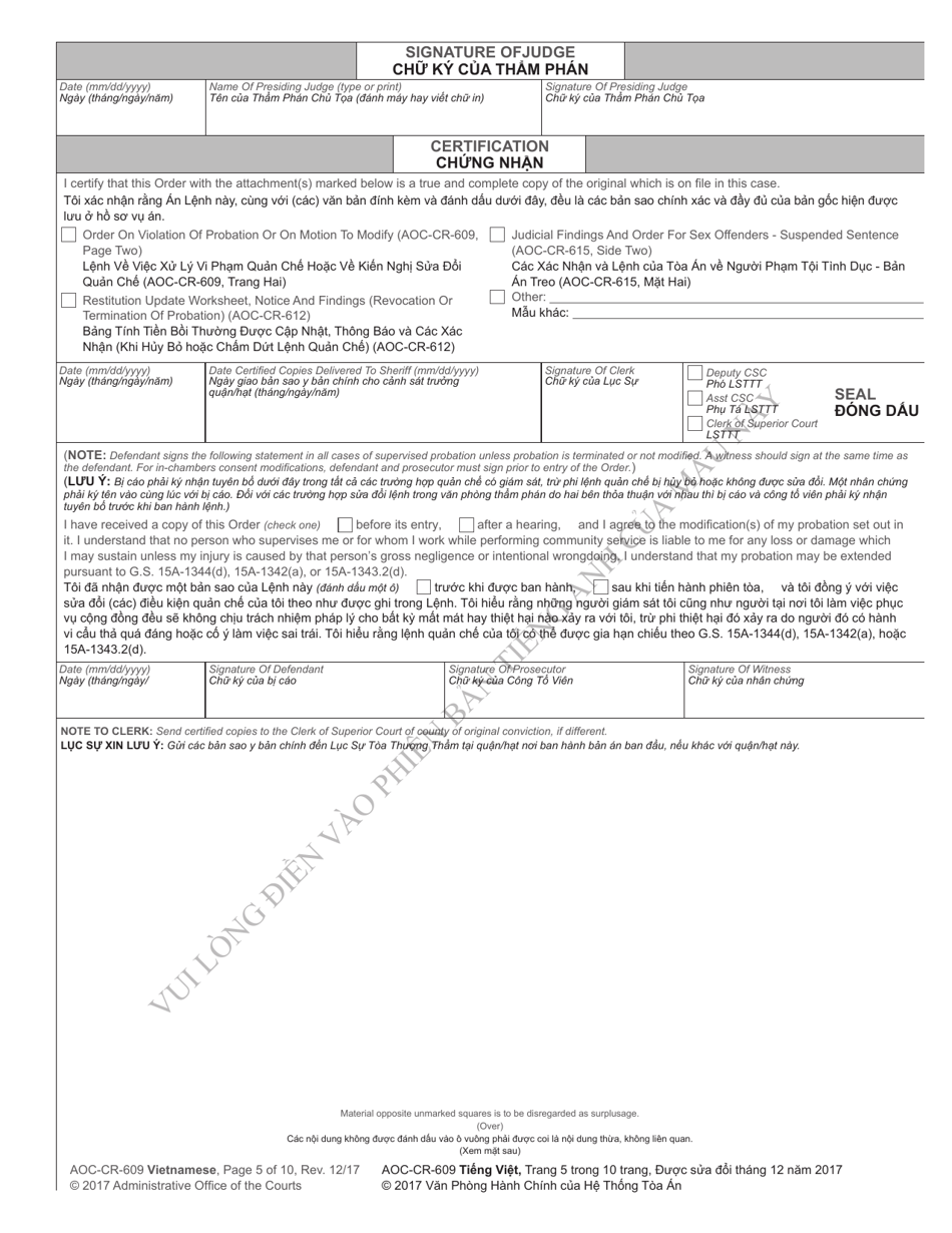 Form AOC-CR-609 Order on Violation of Probation or on Motion to Modify (For All Modifications on or After Dec. 1, 2011) - North Carolina (English / Vietnamese), Page 5