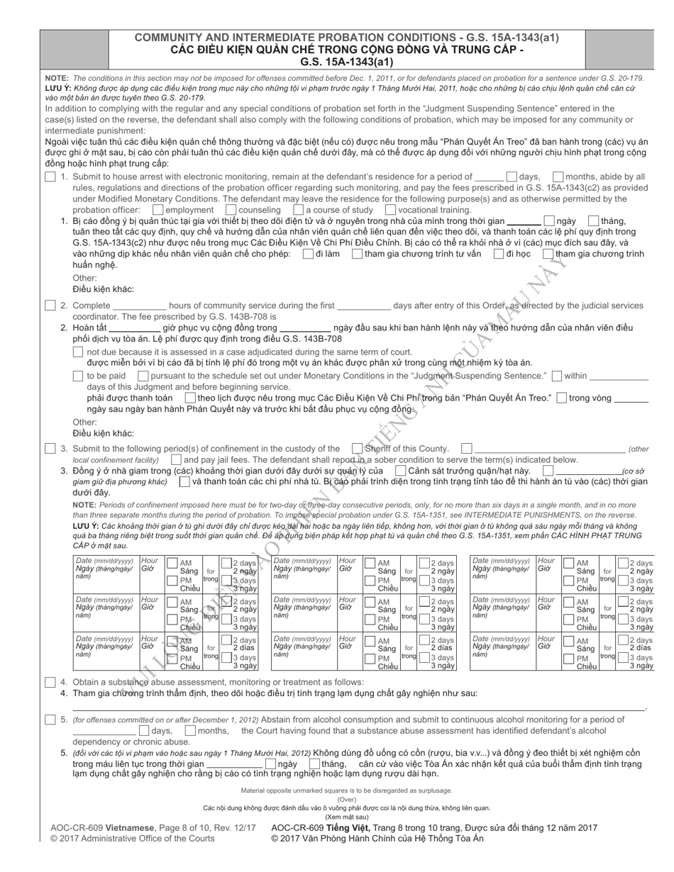 Form AOC-CR-609 Order on Violation of Probation or on Motion to Modify (For All Modifications on or After Dec. 1, 2011) - North Carolina (English / Vietnamese), Page 8