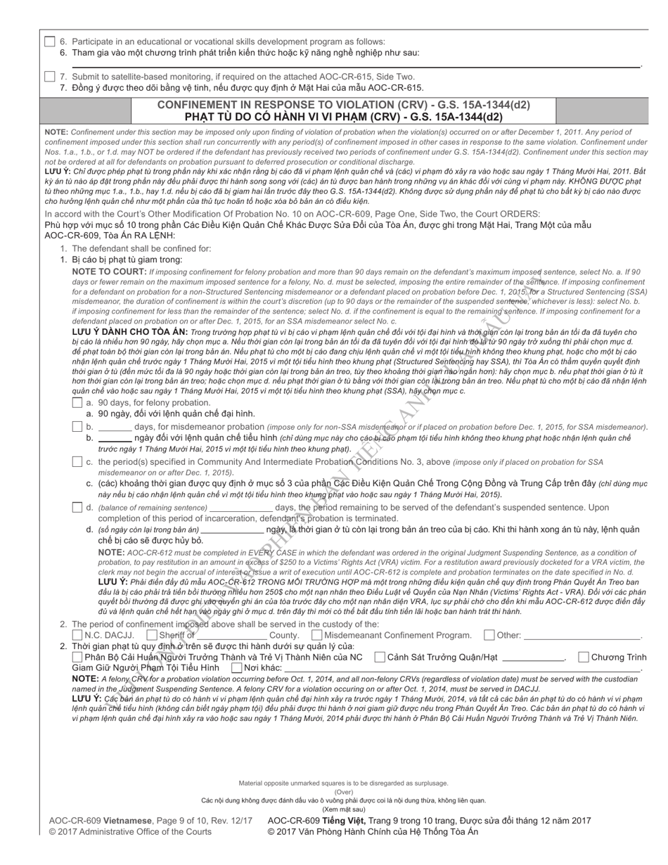 Form AOC-CR-609 Order on Violation of Probation or on Motion to Modify (For All Modifications on or After Dec. 1, 2011) - North Carolina (English / Vietnamese), Page 9