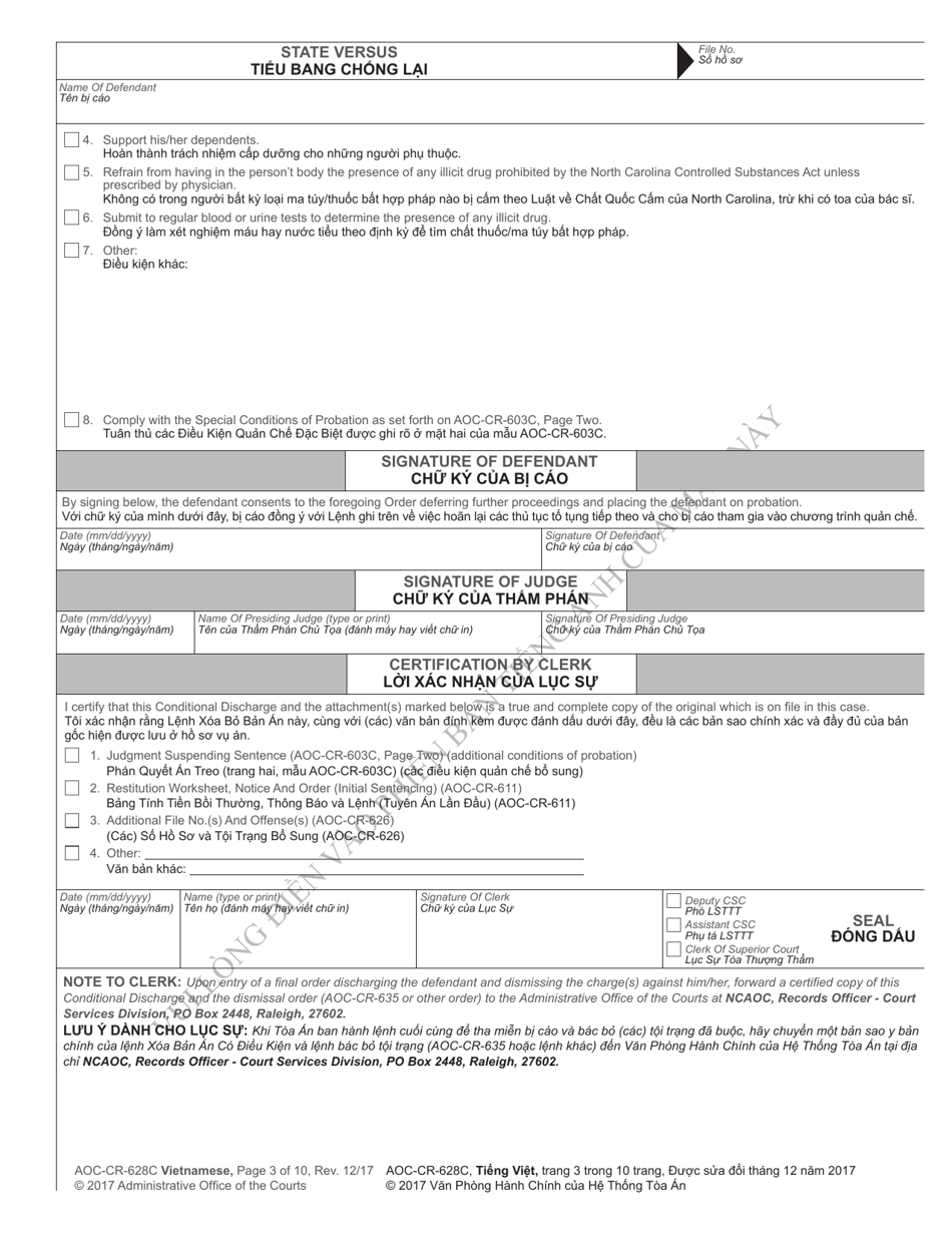Form AOC-CR-628C Conditional Discharge Under G.s. 14-204(B) (For Offenses Committed Oct. 1, 2013 - Nov. 30, 2016) - North Carolina, Page 3