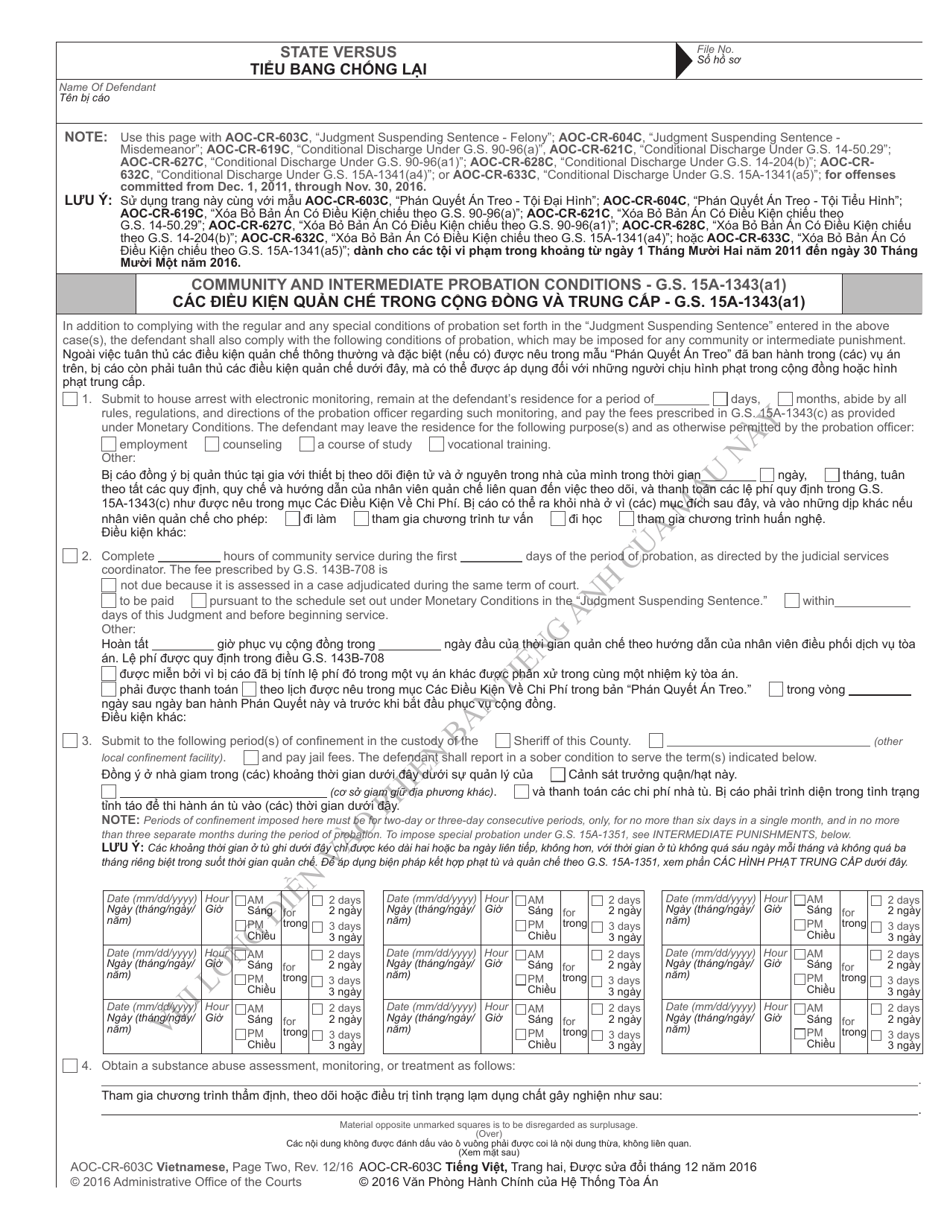 Form AOC-CR-628C Conditional Discharge Under G.s. 14-204(B) (For Offenses Committed Oct. 1, 2013 - Nov. 30, 2016) - North Carolina, Page 4