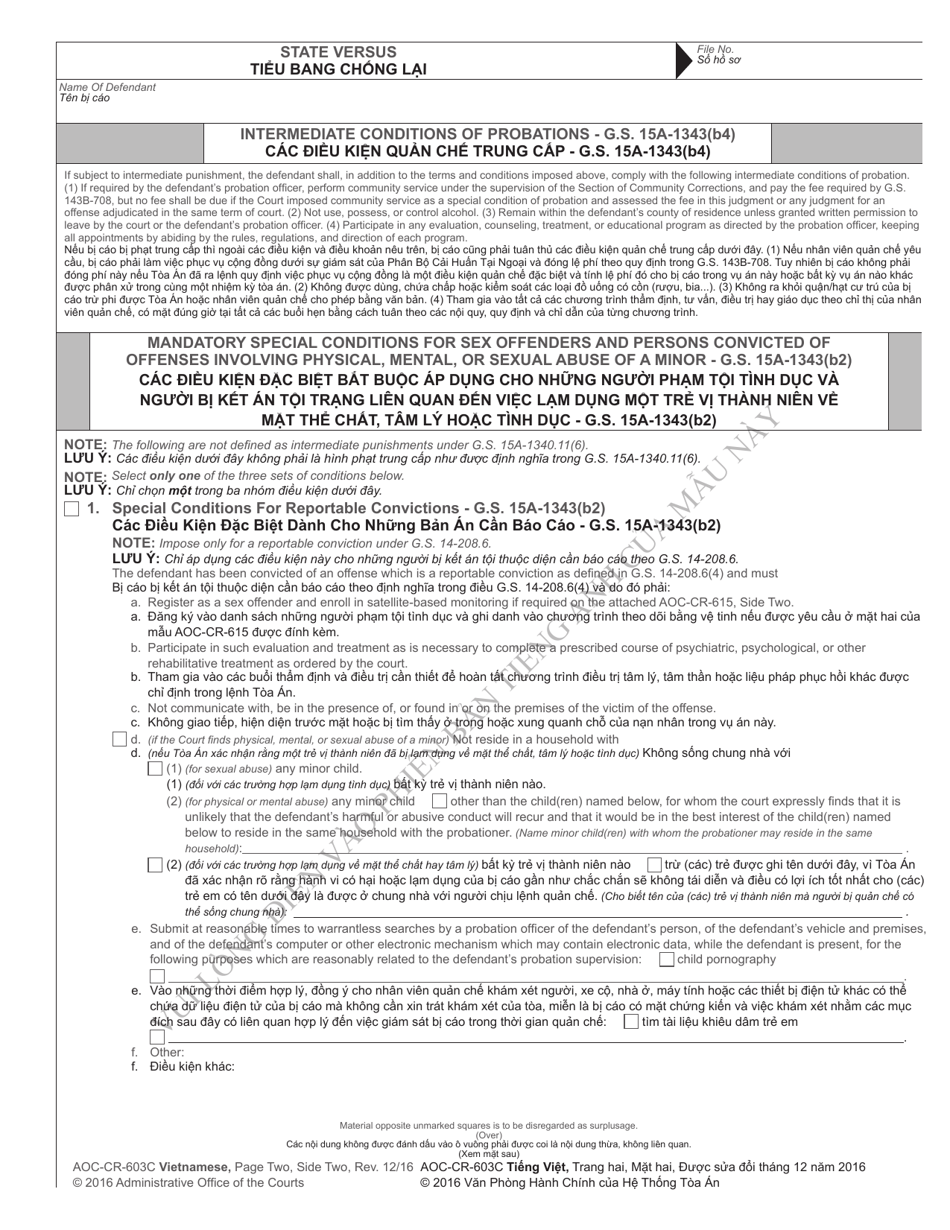 Form AOC-CR-628C Conditional Discharge Under G.s. 14-204(B) (For Offenses Committed Oct. 1, 2013 - Nov. 30, 2016) - North Carolina, Page 6