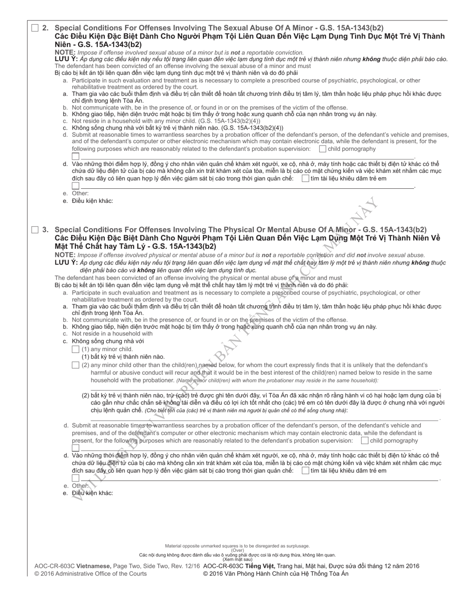 Form AOC-CR-628C Conditional Discharge Under G.s. 14-204(B) (For Offenses Committed Oct. 1, 2013 - Nov. 30, 2016) - North Carolina, Page 7