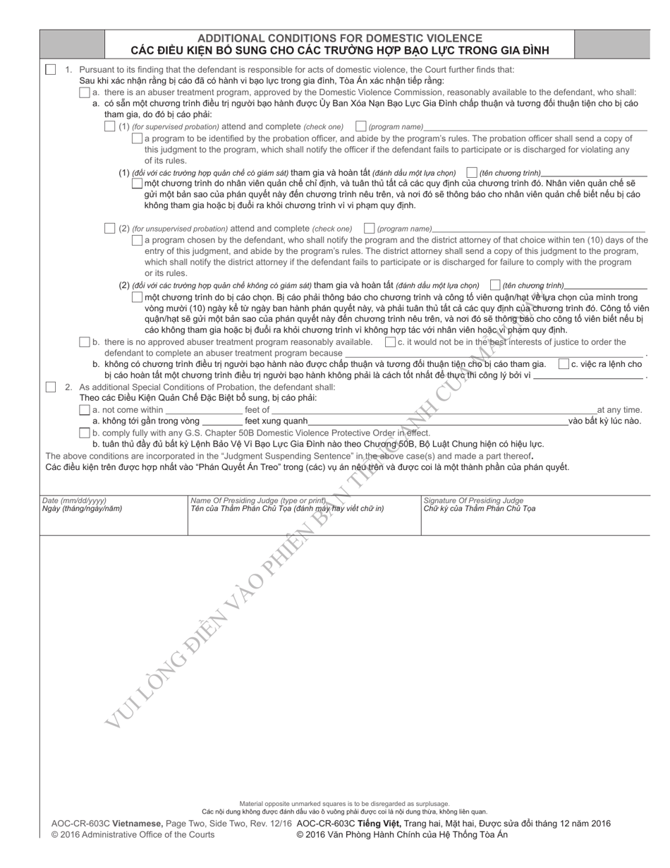 Form AOC-CR-628C Conditional Discharge Under G.s. 14-204(B) (For Offenses Committed Oct. 1, 2013 - Nov. 30, 2016) - North Carolina, Page 8