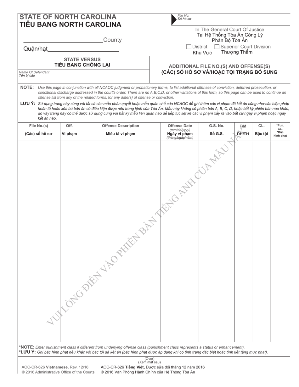 Form AOC-CR-628C Conditional Discharge Under G.s. 14-204(B) (For Offenses Committed Oct. 1, 2013 - Nov. 30, 2016) - North Carolina, Page 9