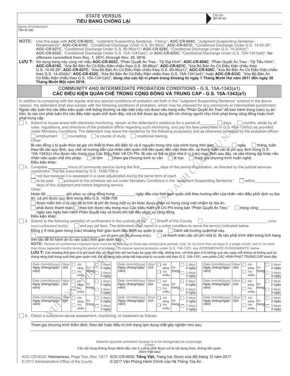 Form AOC-CR-633C Conditional Discharge Under G.s. 15a-1341(A5) - North Carolina (English / Vietnamese), Page 5