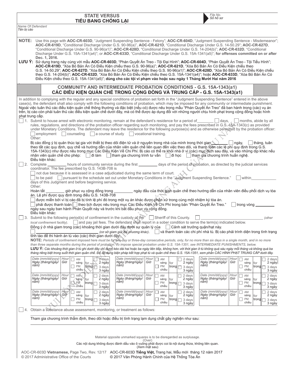 Form AOC-CR-632D Conditional Discharge Under G.s. 15a-1341(A4) (For Offenses Committed on or After Dec. 1, 2016) - North Carolina (English / Vietnamese), Page 5