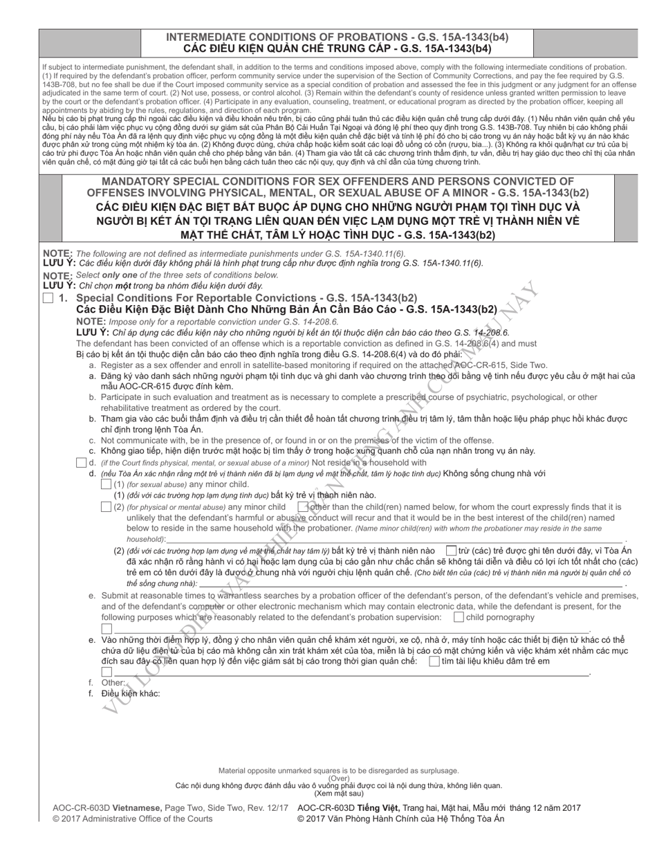 Form AOC-CR-632D Conditional Discharge Under G.s. 15a-1341(A4) (For Offenses Committed on or After Dec. 1, 2016) - North Carolina (English / Vietnamese), Page 7