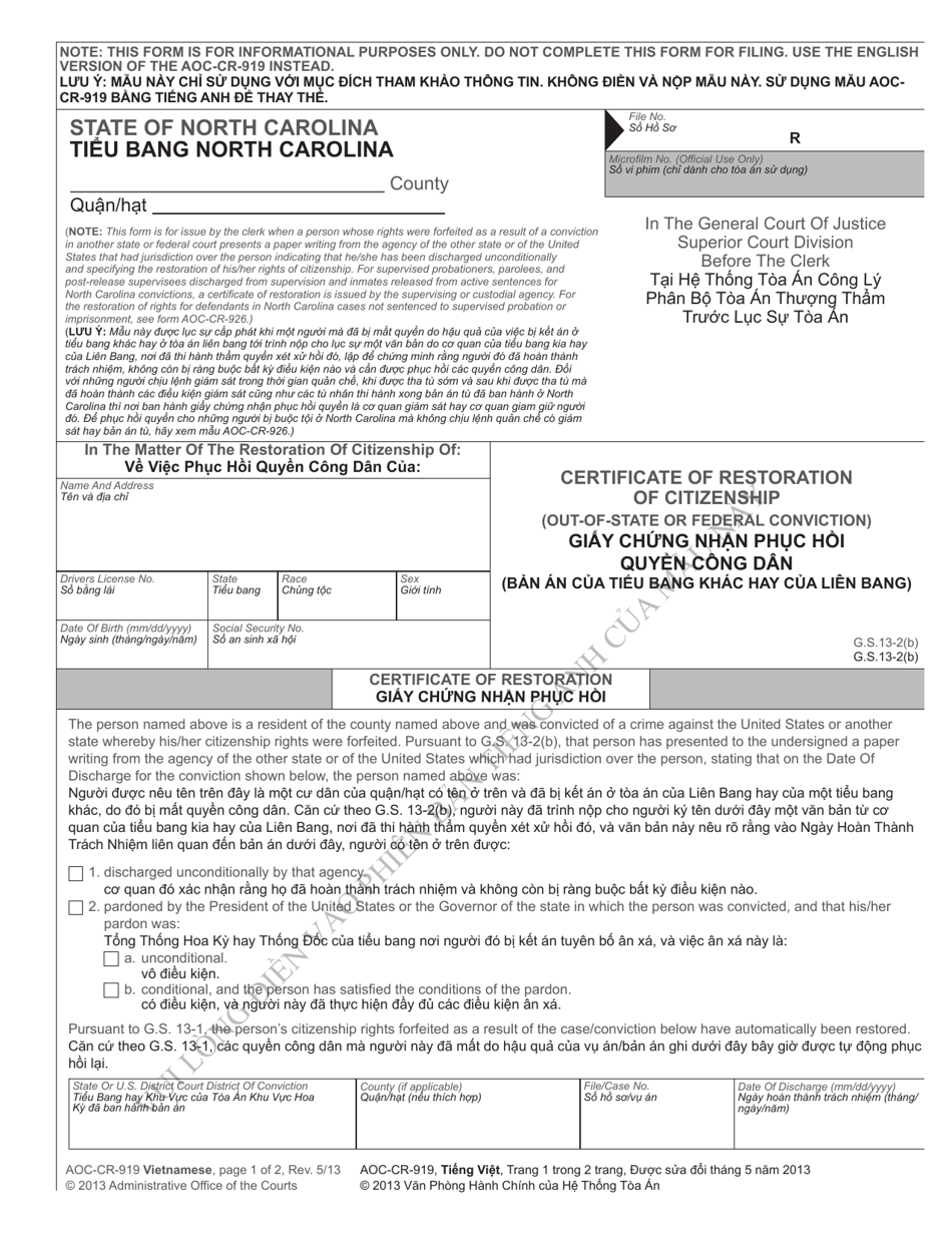 Form AOC-CR-919 Certificate of Restoration of Citizenship (Out-of-State or Federal Conviction) - North Carolina (English / Vietnamese), Page 1